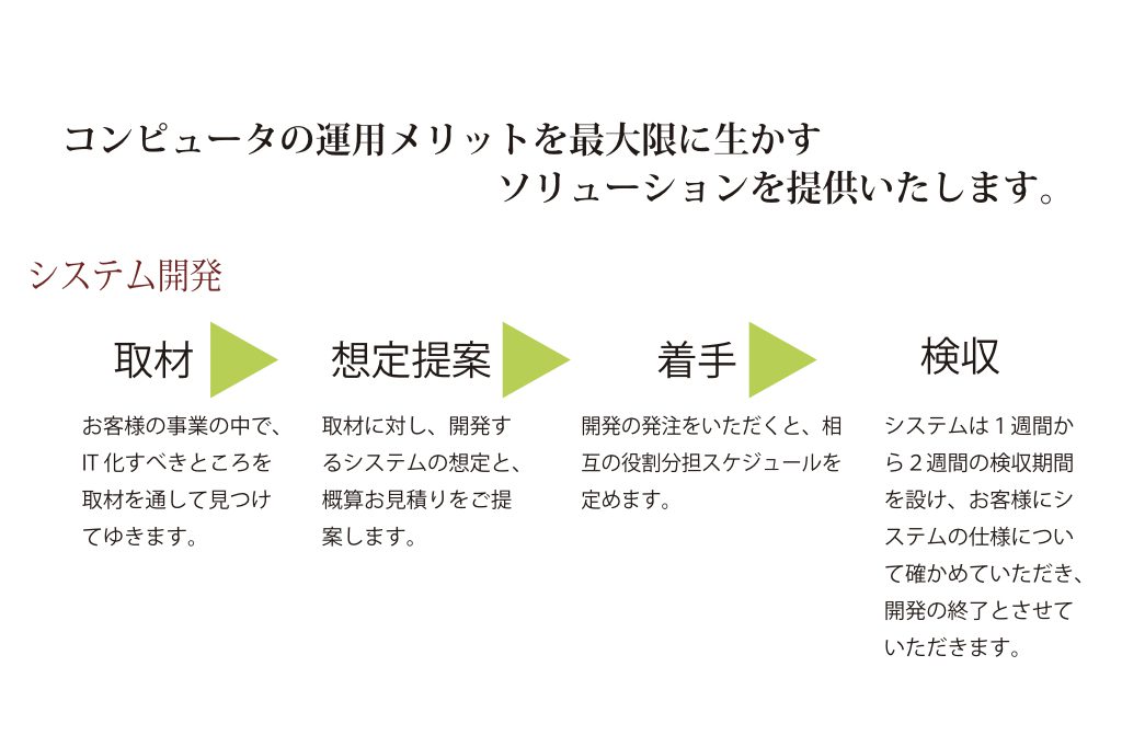 cropped-名称未設定.001.jpeg